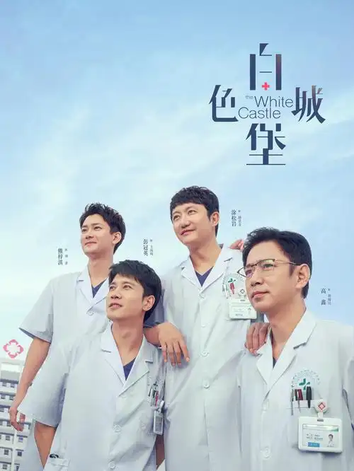 亚洲天堂影院刑侦剧集雾都档案剧照