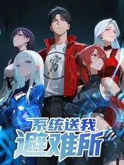 亚洲天堂影院美食综艺厨房江湖剧照